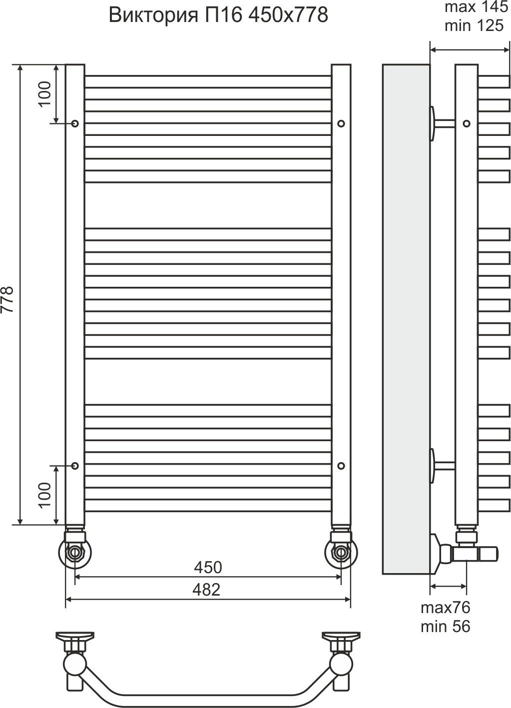 4620768886485 СТАНДАРТ Виктория П16 450х778 (5+6+5) Полотенцесушитель TERMINUS Нержавеющая сталь - Вид №2