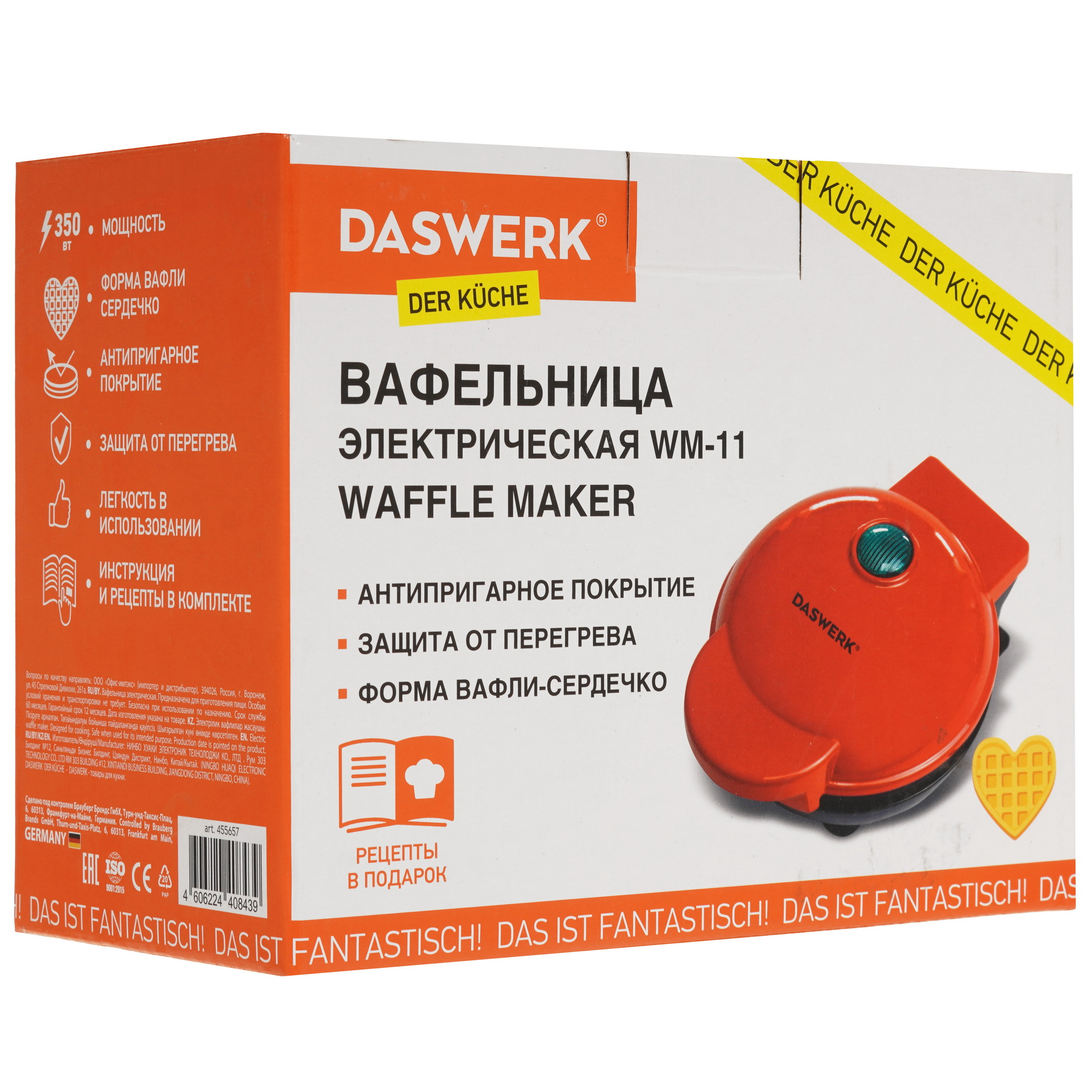 9079709 Вафельница Daswerk WM-11 красный STDN-0050151 - Вид №6