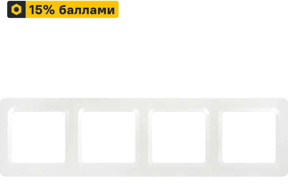 LEXMAN LILIAN — Декоративная рамка на 4 поста, цвет «Жемчуг» 86761638