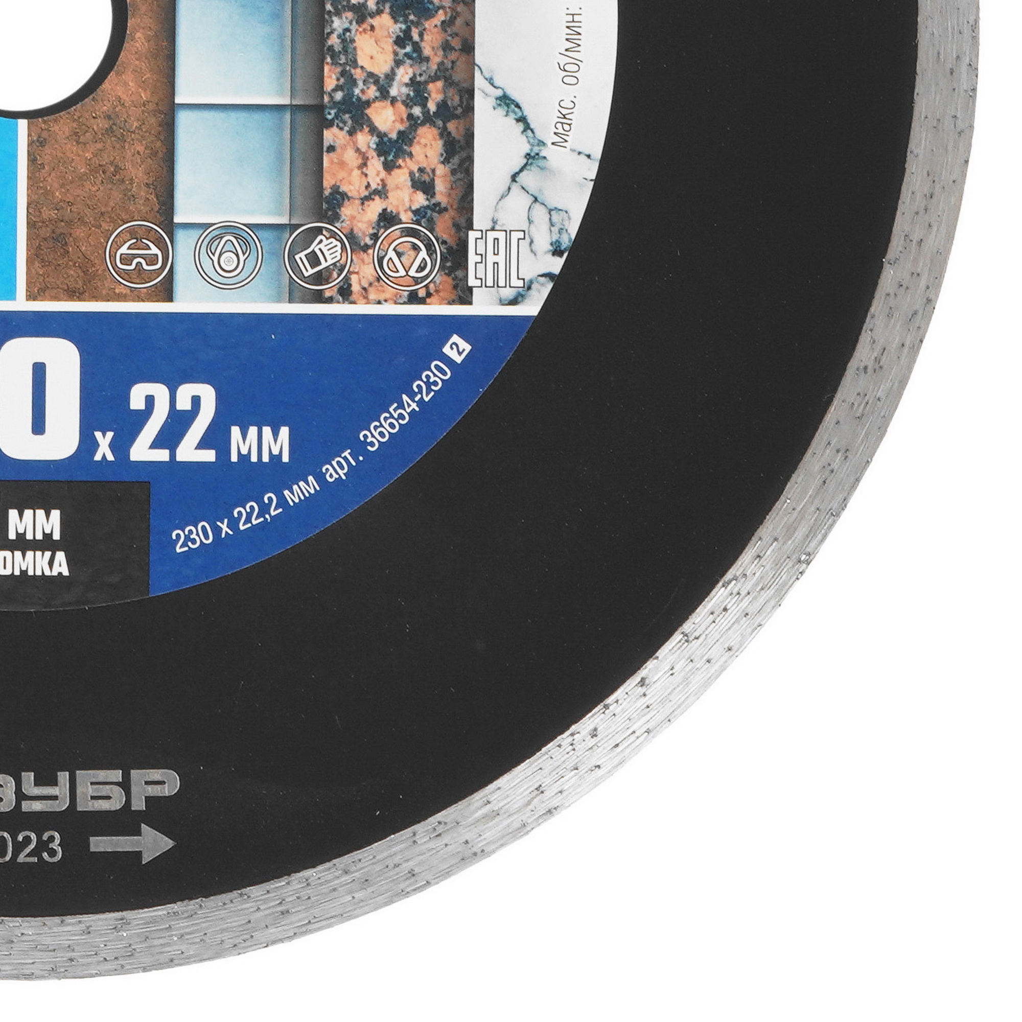 Диск алмазный ЗУБР КЕРАМО-22 9012515 STDN-0087456 - Вид №1