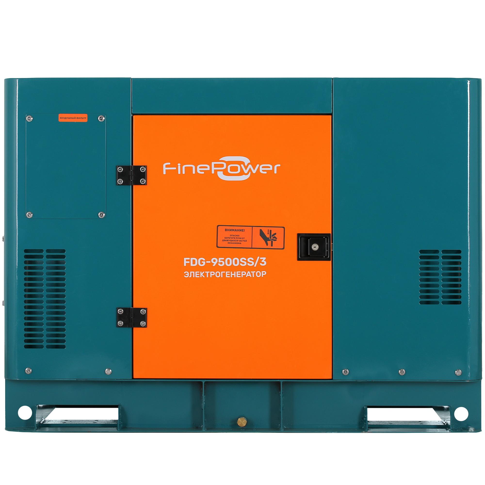 Электрогенератор  дизельный  FinePower FDG-9500SS/3 5403390 STDN-0037037 - Вид №5