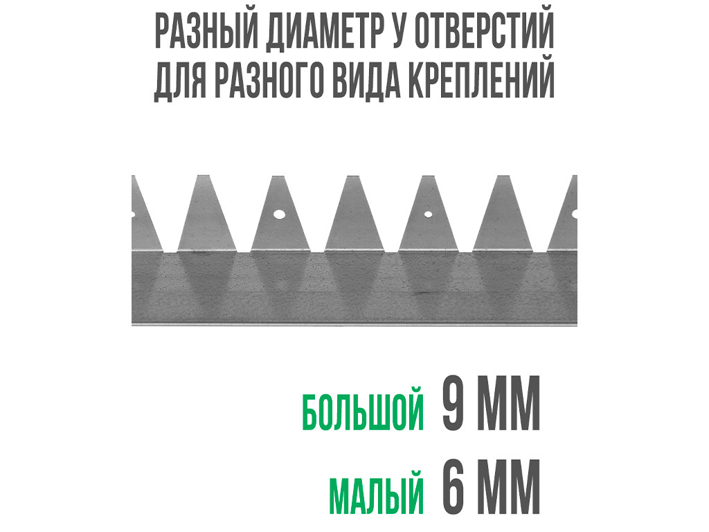 Металлический бордюр 1200*200*70*1,5 компл. ГеоПластБорд GPBST-07  - Вид №7