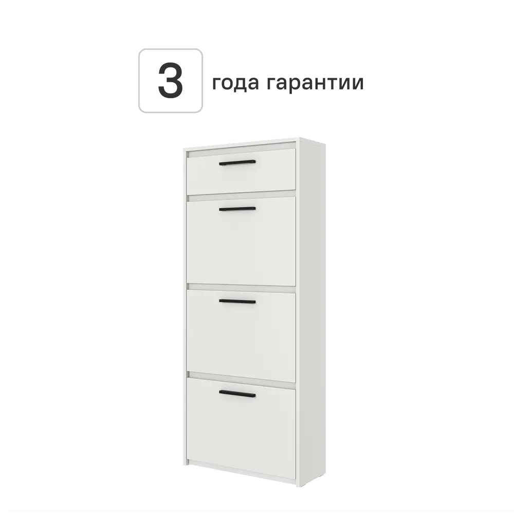 Шкаф для обуви Лион 60x143.5x24 см 3 ящика ЛДСП цвет белый Santreyd STLM-2116973 - Вид №1