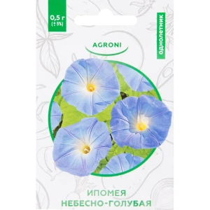 Семена цветов Ипомея небесно-голубая Agroni