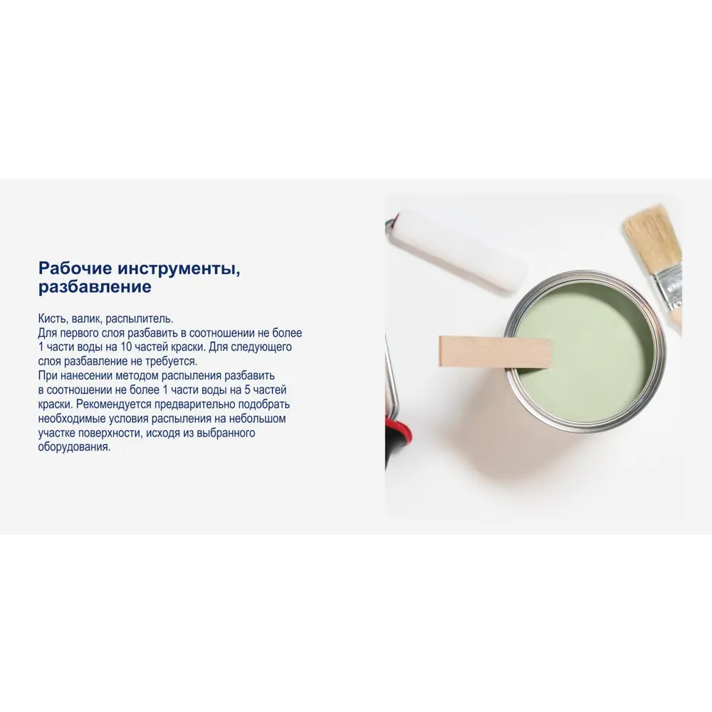 Краска для стен Dulux Ultra Resist Кухня и Ванная моющаяся полуматовая цвет белый база BW 1 л STLM-2124786 - Вид №5