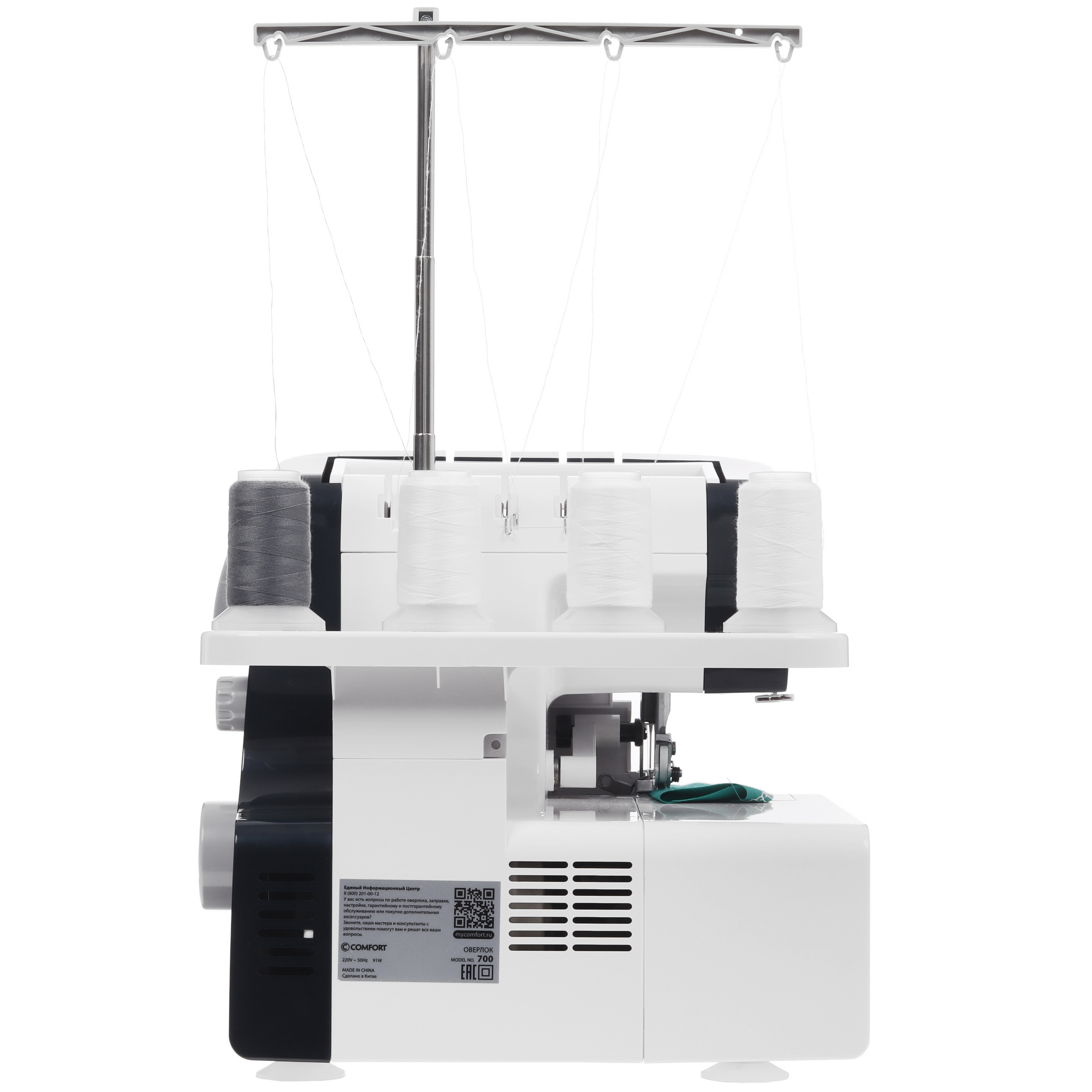 9157659 Оверлок Comfort 700 STDN-0089460 - Вид №9