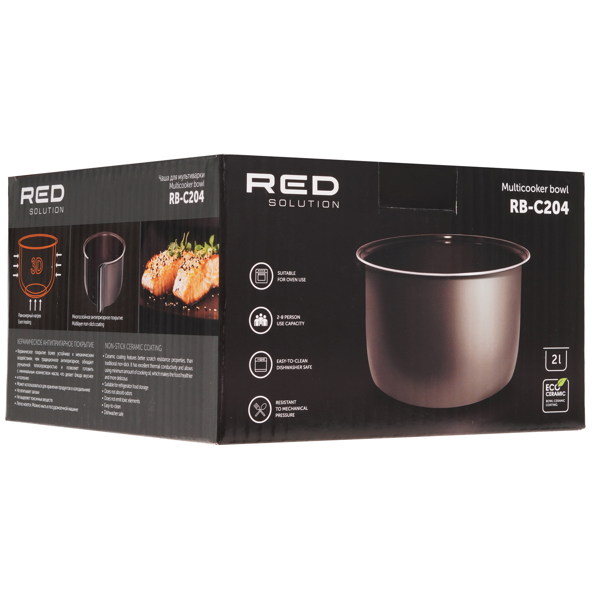 9215330 Чаша RED SOLUTION RB-C204 STDN-0132220 - Вид №2