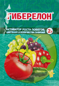 86407858 Стимулятор Гиберелон для роста побегов, цветения и колличесвта завязей 2 гр STLM-0068754 Santreyd