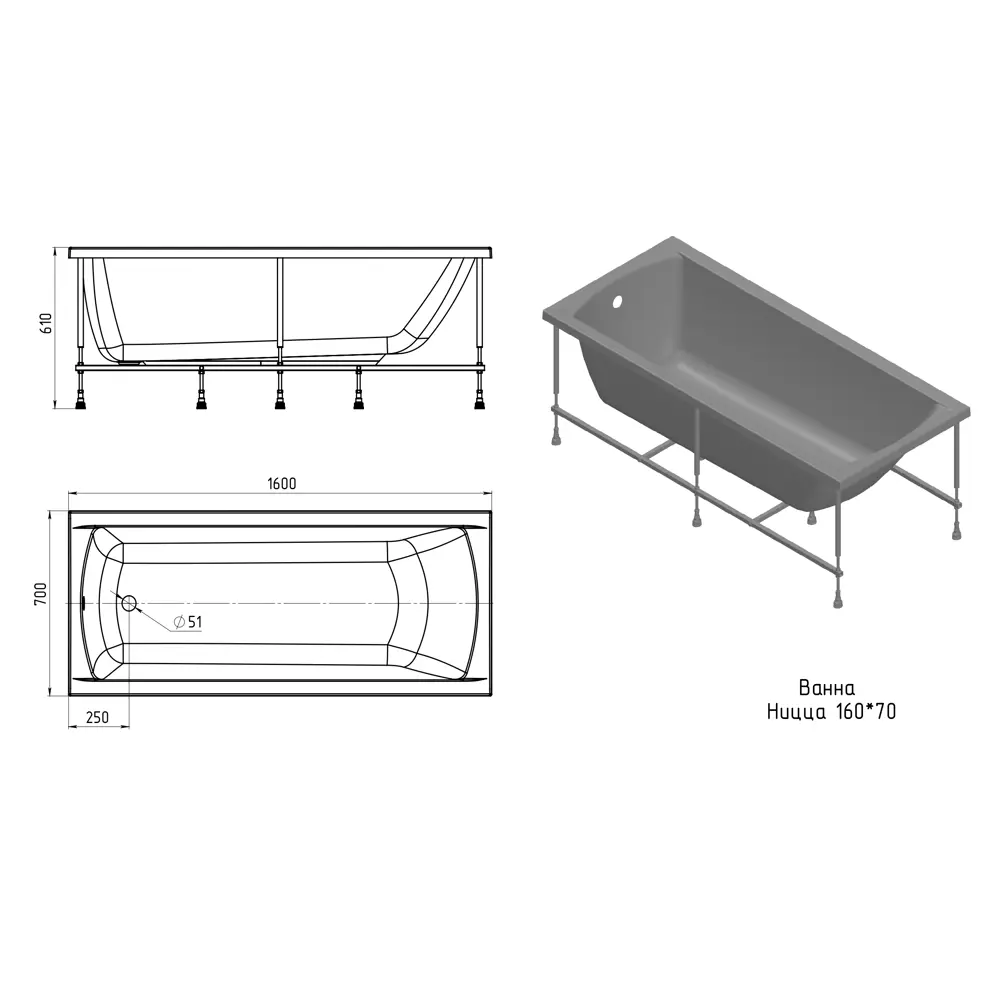100Acryl Ницца — акриловая ванна с анатомической спинкой 160×70 см 83240772 У99326 STLM-0039836 - Вид №9