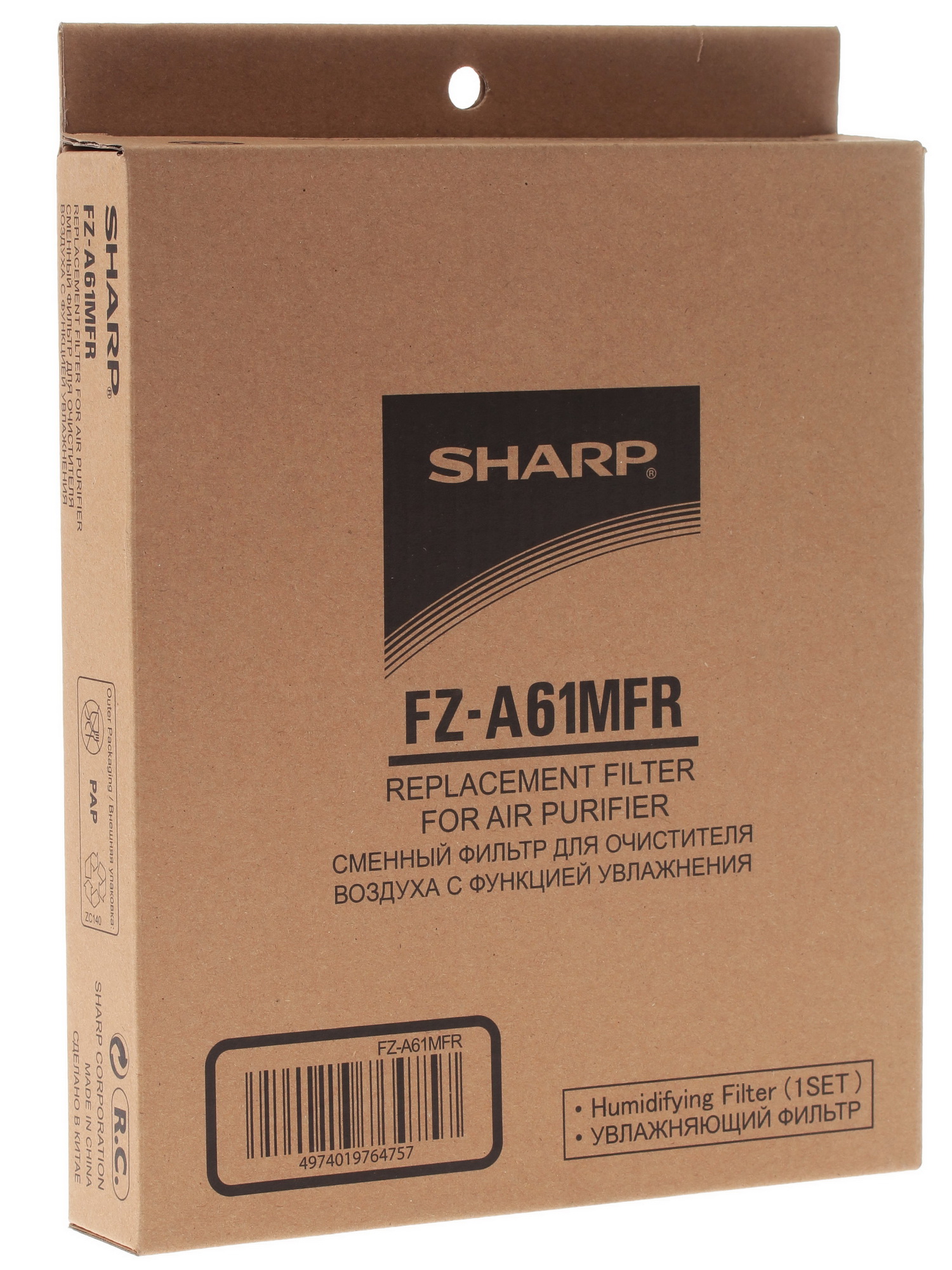 7930330 Фильтр Sharp FZ-A61MFR STDN-0090707 - Вид №3