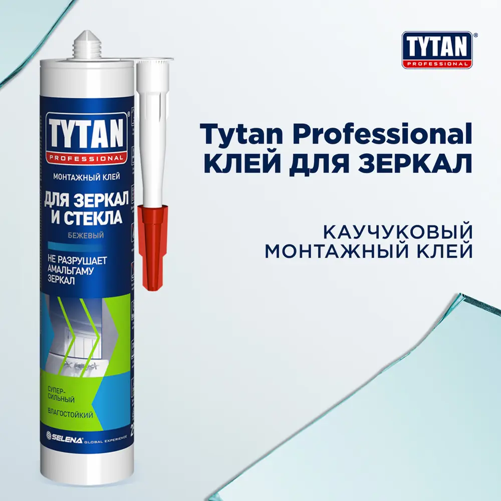 Tytan Professional - клей для зеркал и стекла 290 мл 81959454 STLM-0015379 - Вид №2