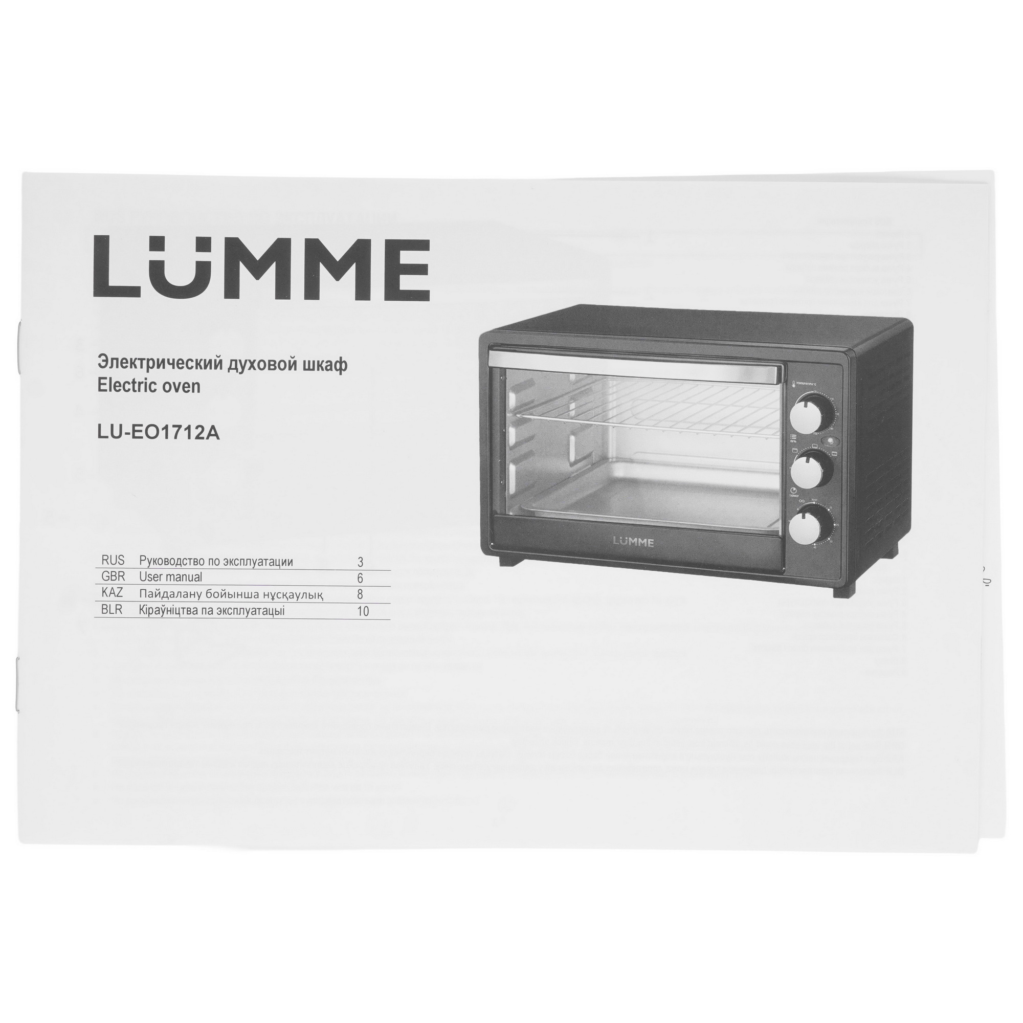 9226456 Мини-печь LUMME LU-EO1712A черный STDN-0149681 - Вид №9