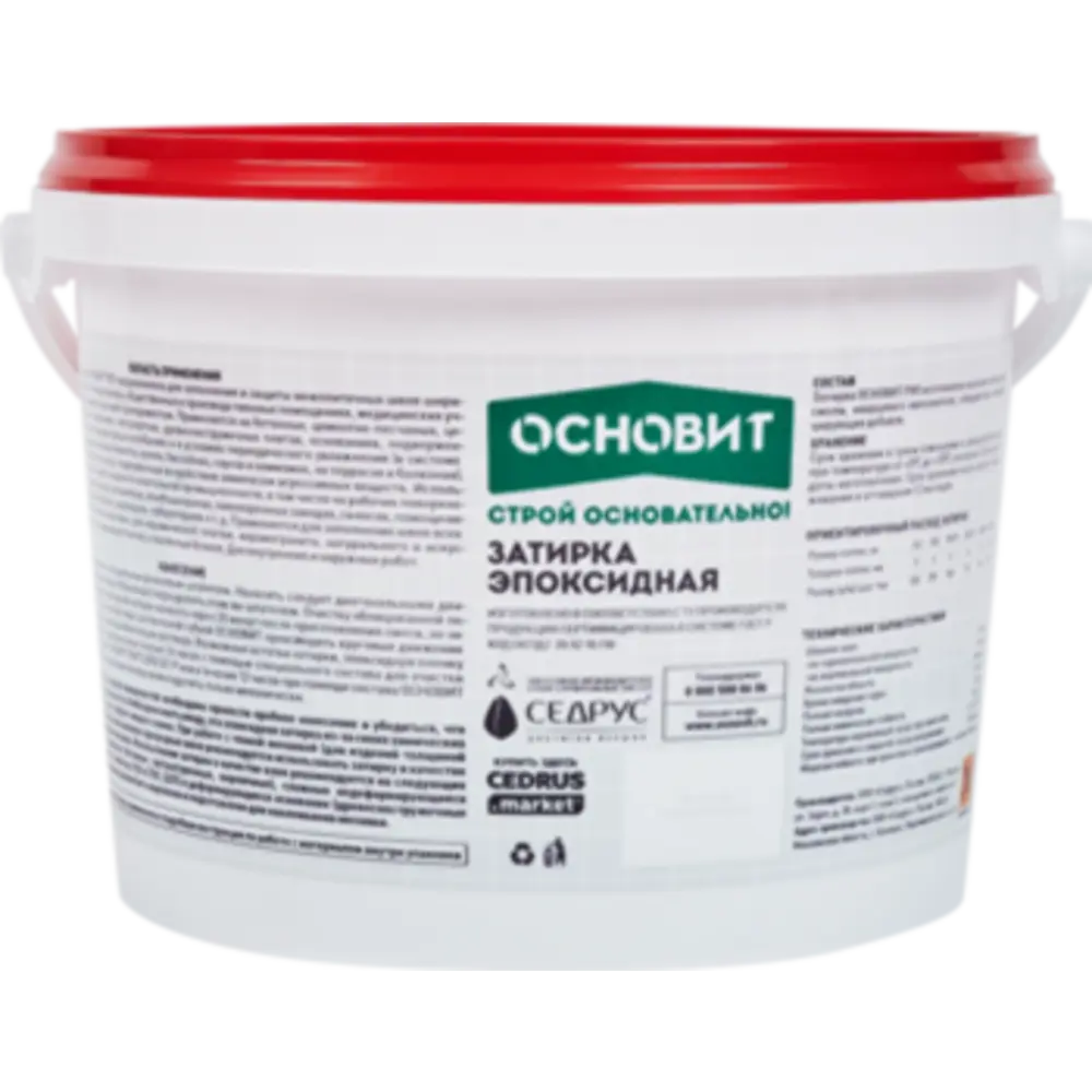 Эпоксидная затирка Основит Pro цвет жемчужно-серый 1 кг STLM-2148149 - Вид №2