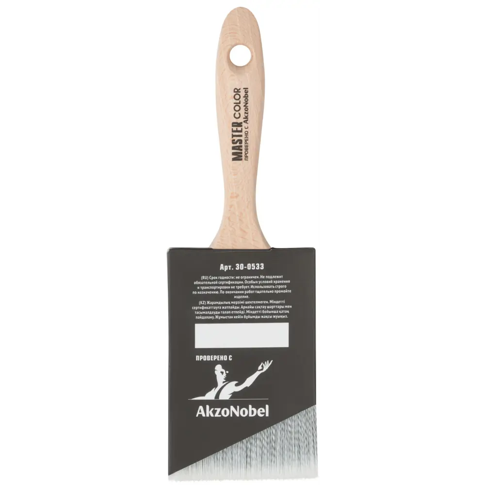 Кисть флейцевая Master Color 70 мм STLM-2168785 - Вид №4