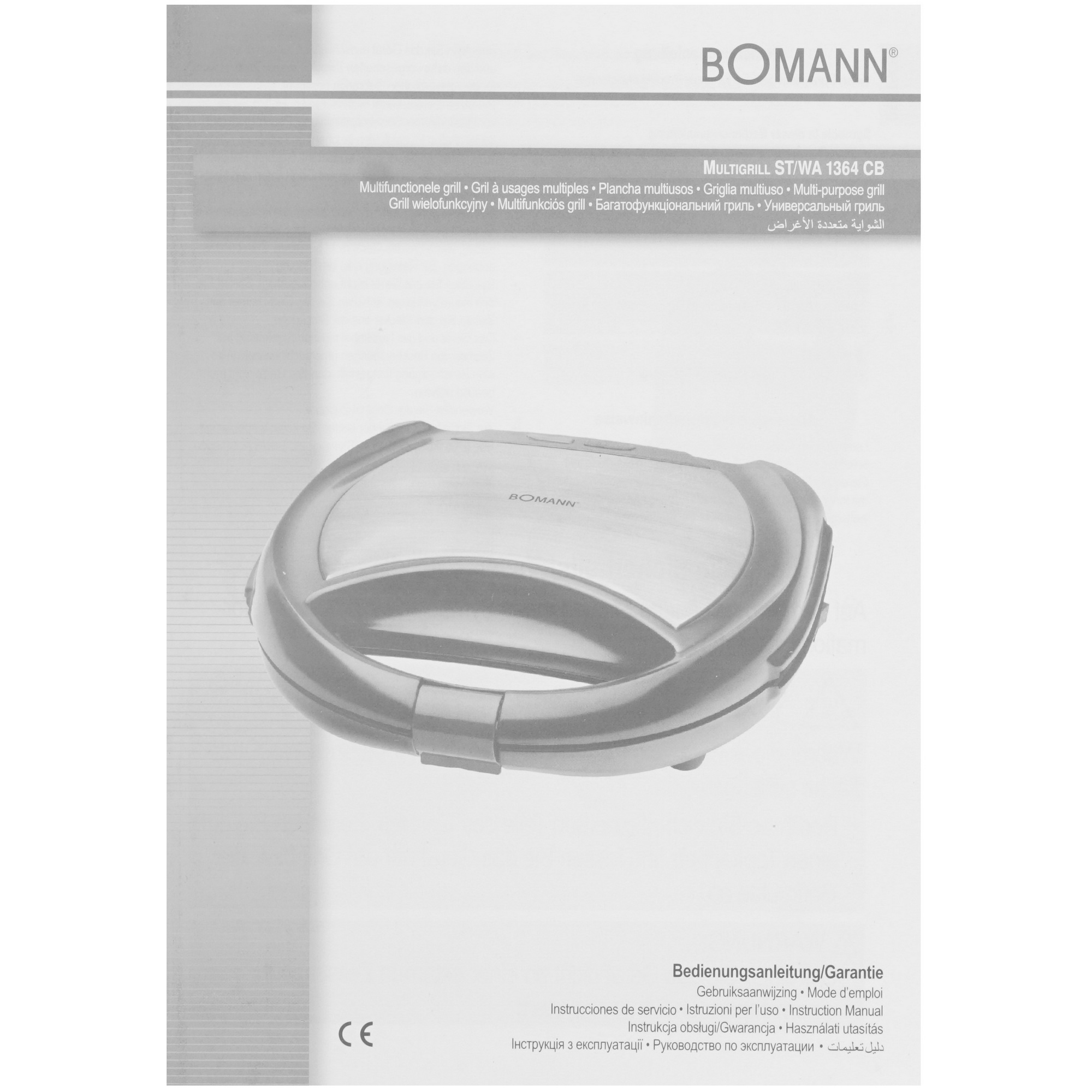 1053307 Универсальный пекарь Bomann ST/WA 1364 серый STDN-0063111 - Вид №6