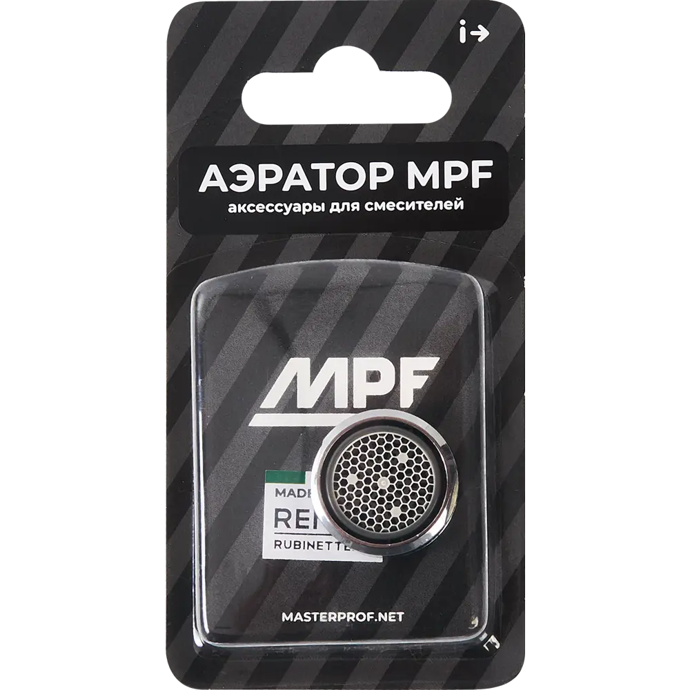 Аэратор на излив смесителя Remer 24 мм наружная резьба STLM-2034320 - Вид №2