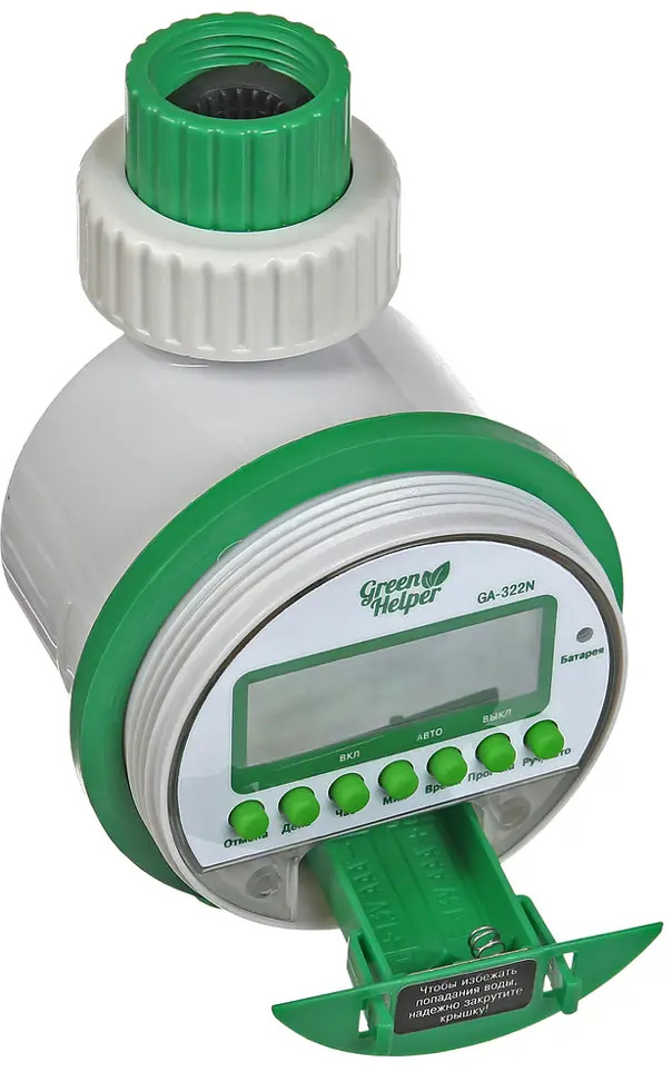 90483591 Электронный таймер Green Helper GA-322N STLM-0246033