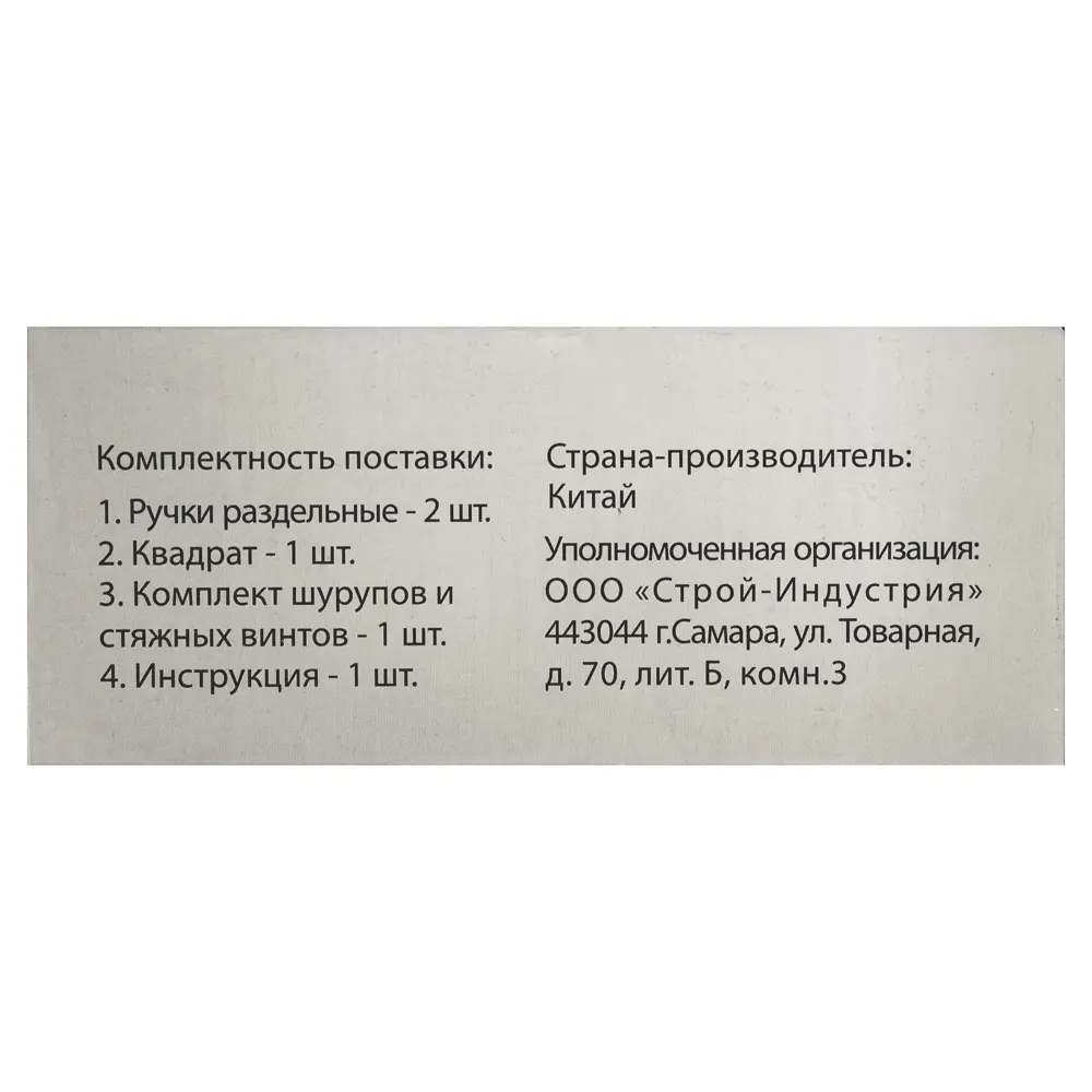 Ручки дверные на розетке Lorena 114, ЦАМ, цвет кофе 15462419 STLM-2168194  - Вид №3