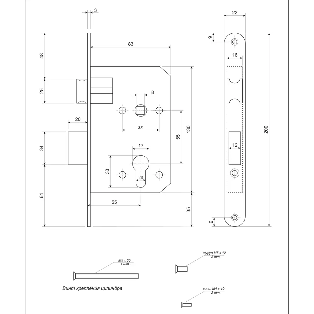 Замок врезной Apecs 1623, с ручками, сталь, цвет хром STLM-2023156 - Вид №2