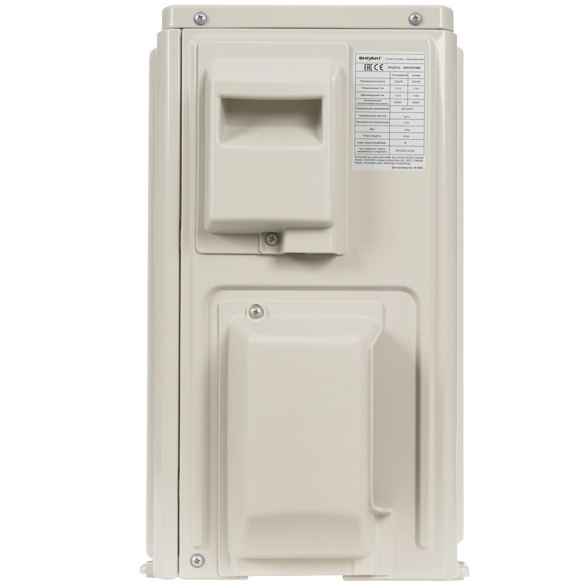 5049983 Кондиционер настенный сплит-система Shivaki SSH-P079BE/SRH-P079BE белый STDN-0000292 - Вид №6