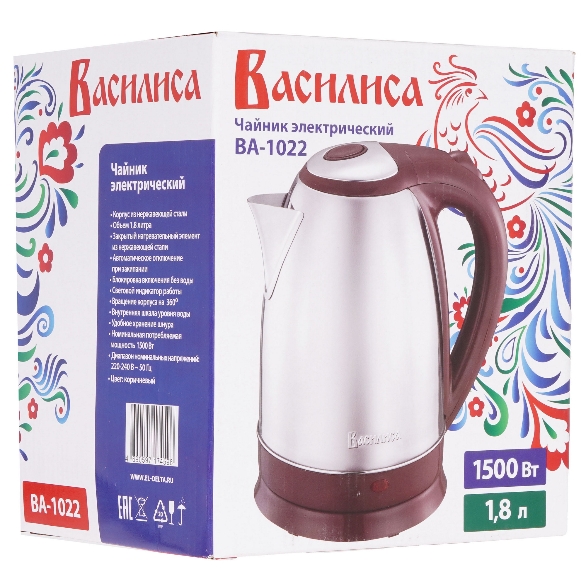 8124489 Электрочайник Василиса ВА-1022 коричневый STDN-0051061 - Вид №7