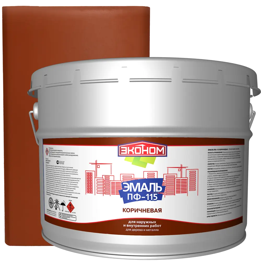 Эмаль Эконом ПФ-115 для наружных и внутренних работ, коричневая 9 кг 17831530 STLM-0008728