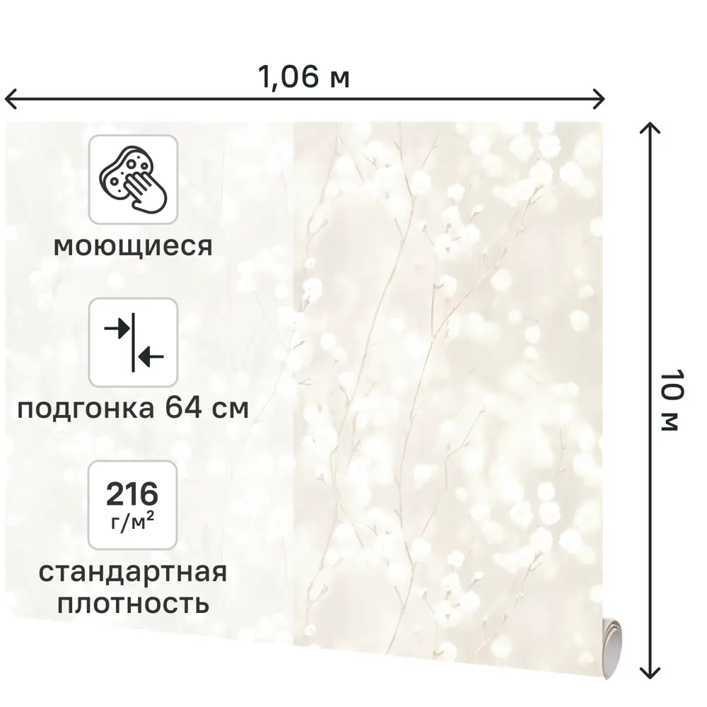 Обои флизелиновые Аспект Ру Марта бежевые 1.06 м 78038-12 STLM-2011307 - Вид №1