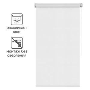 Штора рулонная Inspire Шантунг 50x160 см белая 82807401 STLM-2154828