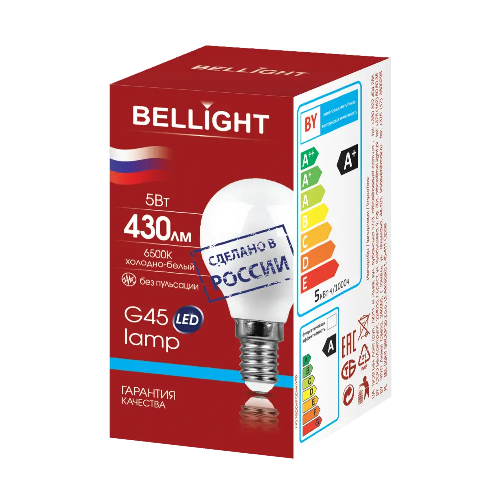 BELLIGHT Светодиодная лампа Е14 5Вт холодный белый - энергосберегающее освещение 86853376 STLM-1414983 - Вид №4