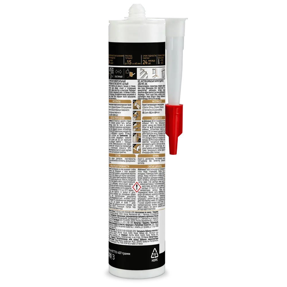 Акриловый герметик Axton для внутренних работ 280 мл 85272199 STLM-0060703 - Вид №1