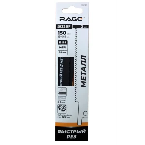 Полотно Rage S922BF для сабельной пилы по газобетону 150 мм (2 шт) 89425288