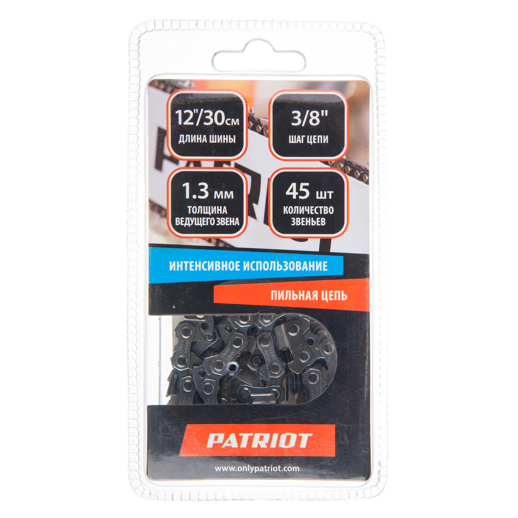 16258348 Цепь пильная 45 звеньев, шаг 3/8 дюйма, паз 1.3 мм STLM-0006727 PATRIOT  - Вид №1