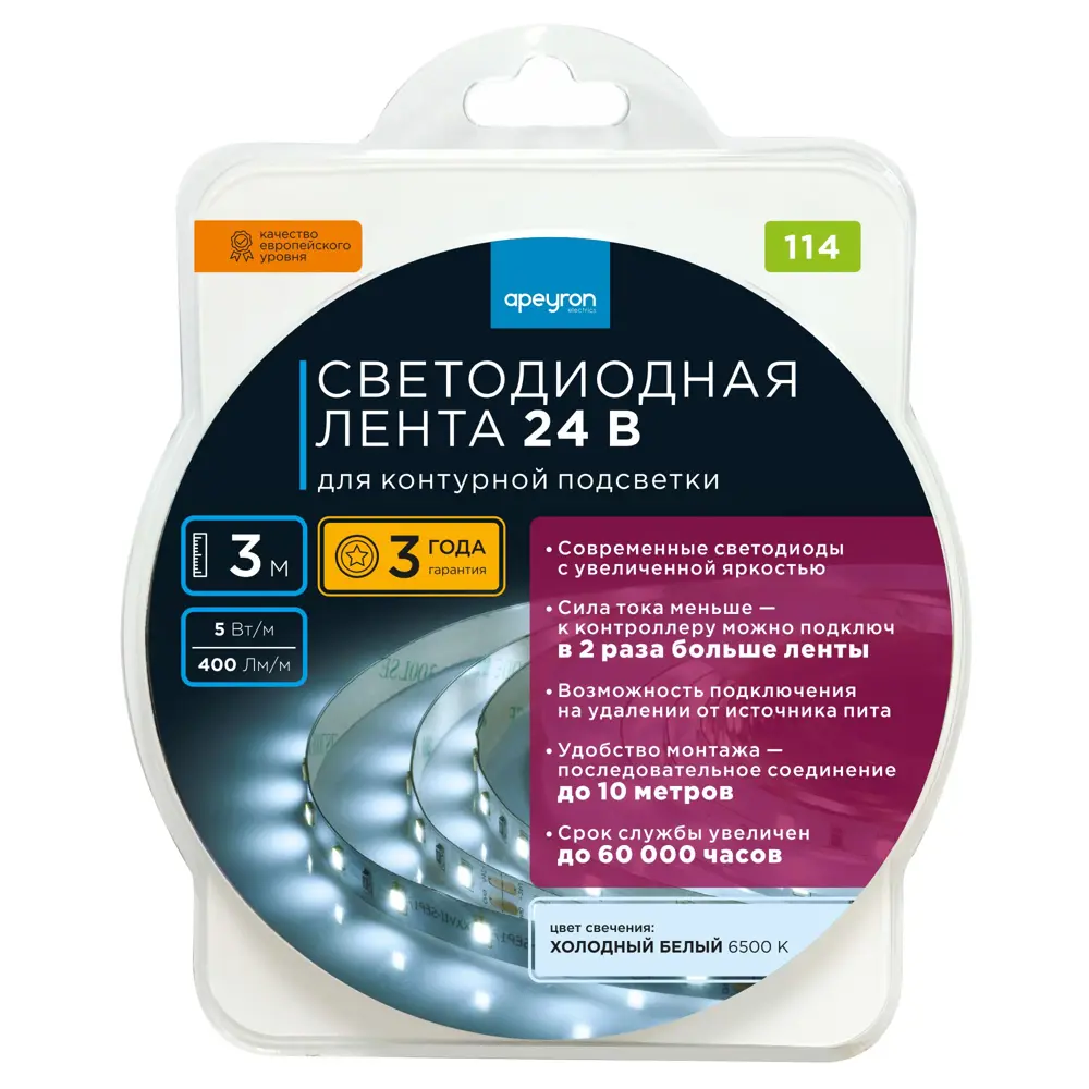APEYRON Светодиодная лента для декоративной подсветки интерьера 83727972 STLM-0043820 - Вид №7