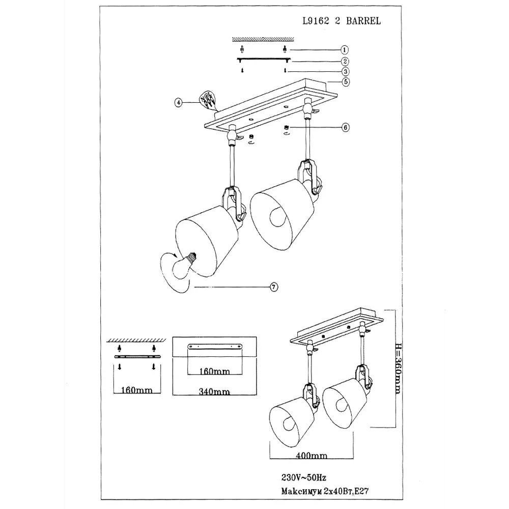 Спот Barrel 2xE27x40 Вт LAMPLANDIA STLM-2098936 - Вид №12