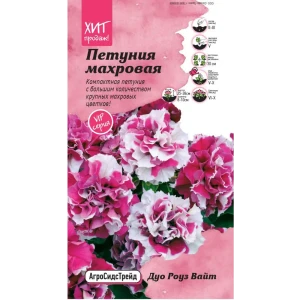 Семена цветов Агросидстрейд петуния махровая Дуо Роуз Вайт