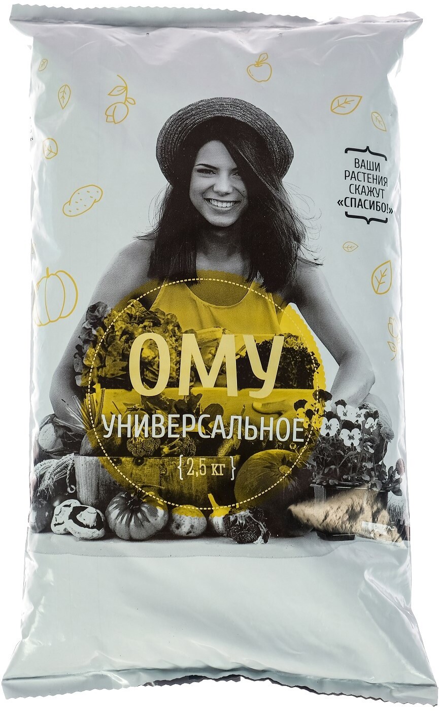 91083203 Удобрение ОМУ универсальное 2.5 кг STLM-0475318 НОВ-АГРО