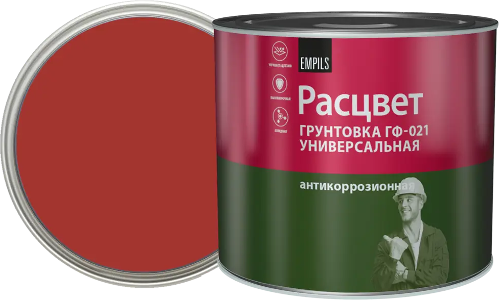 Грунтовка РАСЦВЕТ ГФ-021 2.5 кг для металла и дерева 82560091