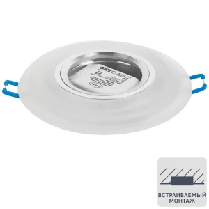 Светильник точечный встраиваемый Milano 51101 с LED-подсветкой под отверстие 60 мм, 2 м², цвет белый 82411459 STLM-2049697