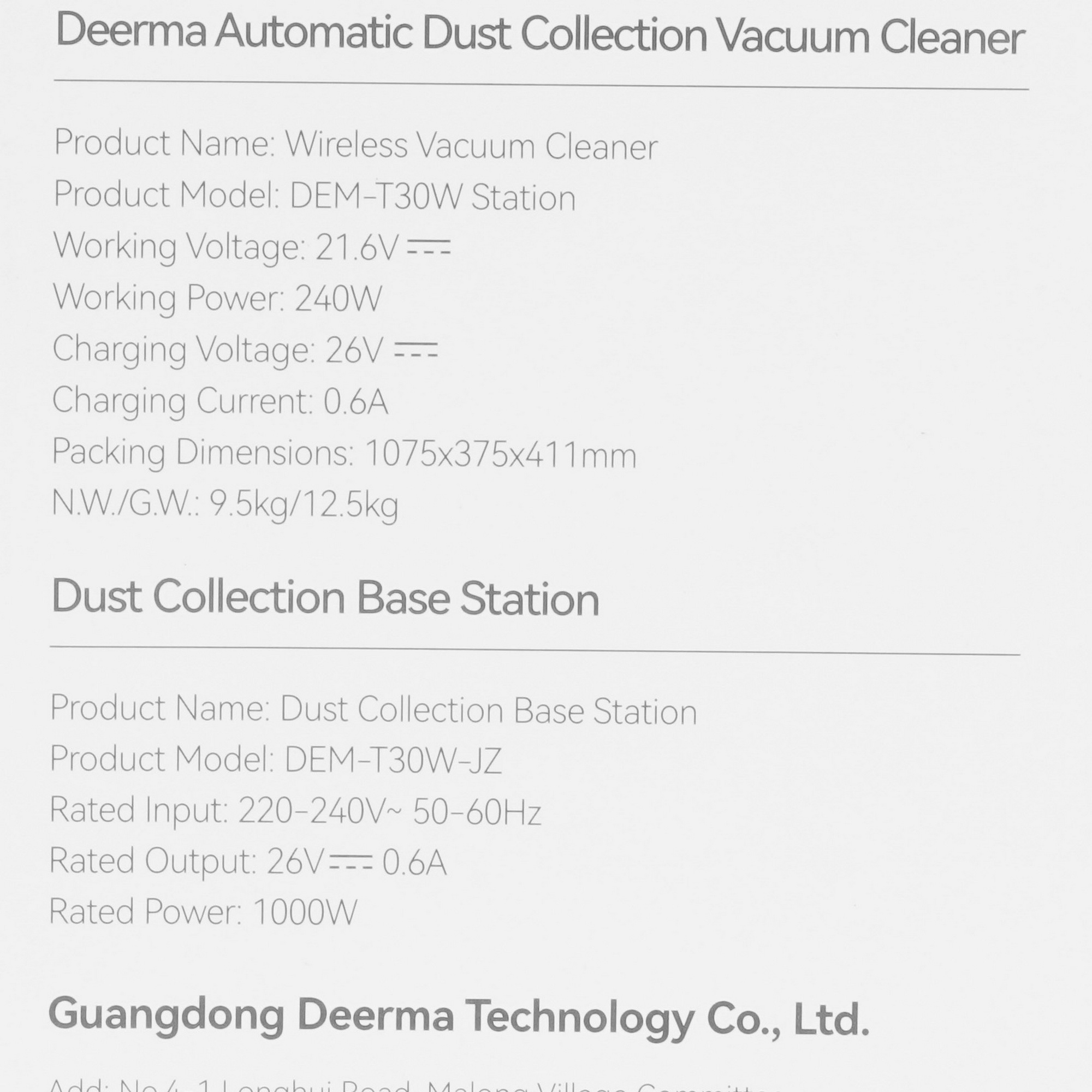 9208776 Пылесос  вертикальный  Deerma DEM-T30W Station  серый STDN-0069235 - Вид №12