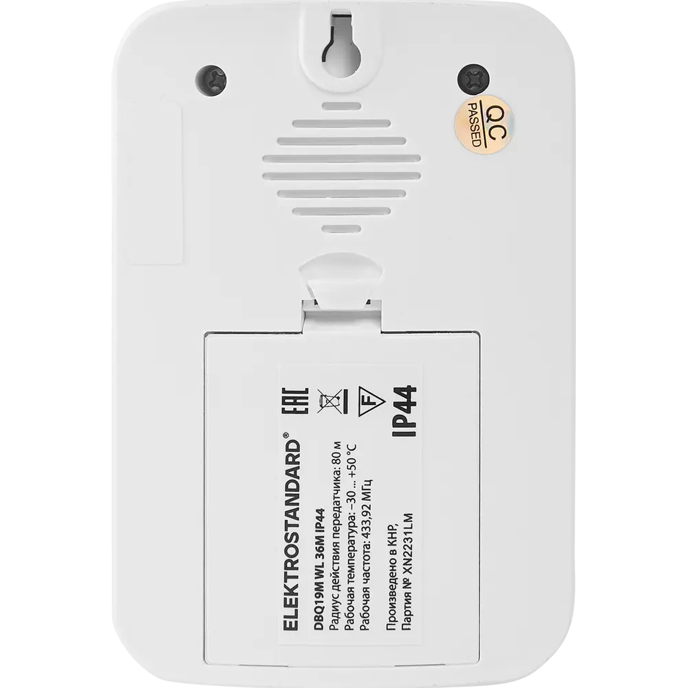 Elektrostandard DBQ19M WL - Беспроводной дверной звонок с 36 мелодиями 85235494 STLM-0060298 - Вид №2