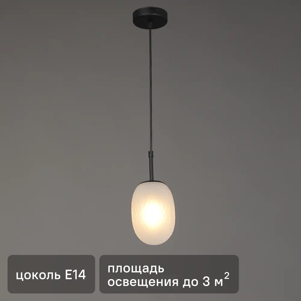 Vitaluce Грейс — подвесной светильник с регулируемой высотой 89385337 STLM-1577363