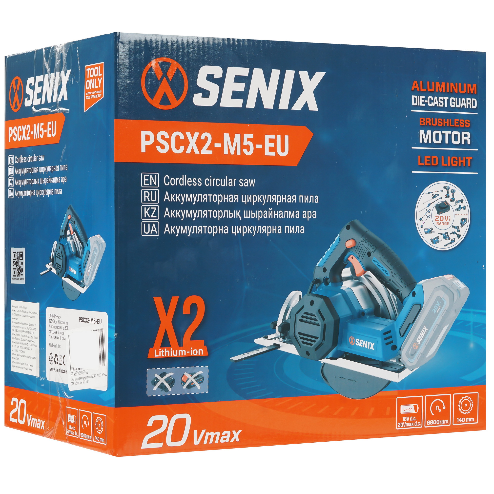 Пила дисковая SENIX PSCX2-M5-EU 20 Volt Max X2 9070113 STDN-0001238 - Вид №8