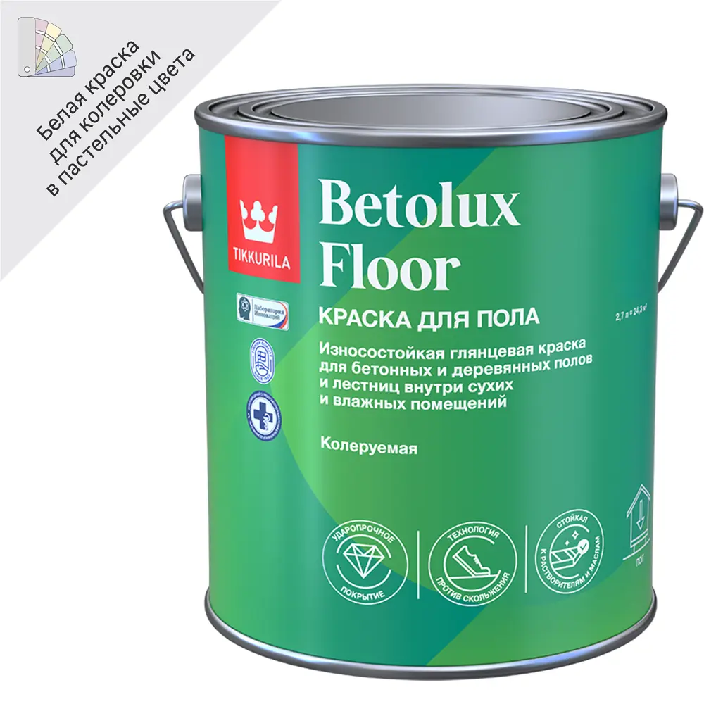 87660275 Краска для полов износостойкая Tikkurila Betolux Floor глянцевая цвет белый база A 2.7 л STLM-0856181