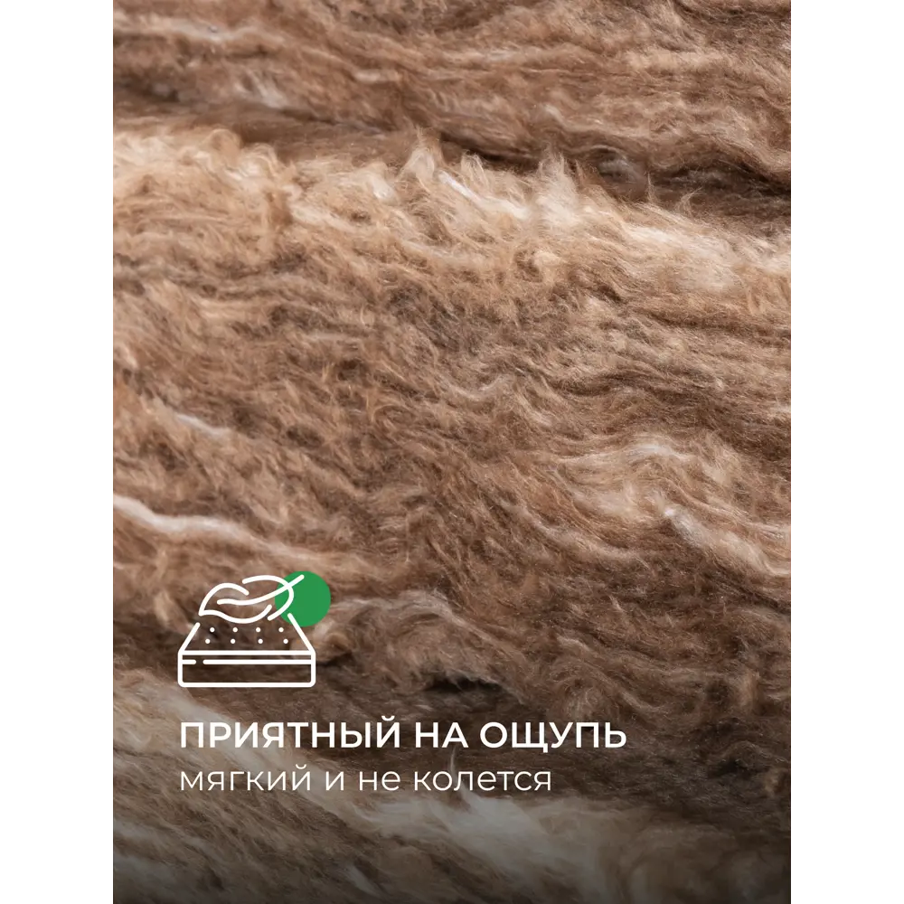 Утеплитель Knauf Insulation ТеплоKnauf Стена 50 мм 12 шт 610x1300 мм 9.516 м² STLM-2013849 - Вид №6