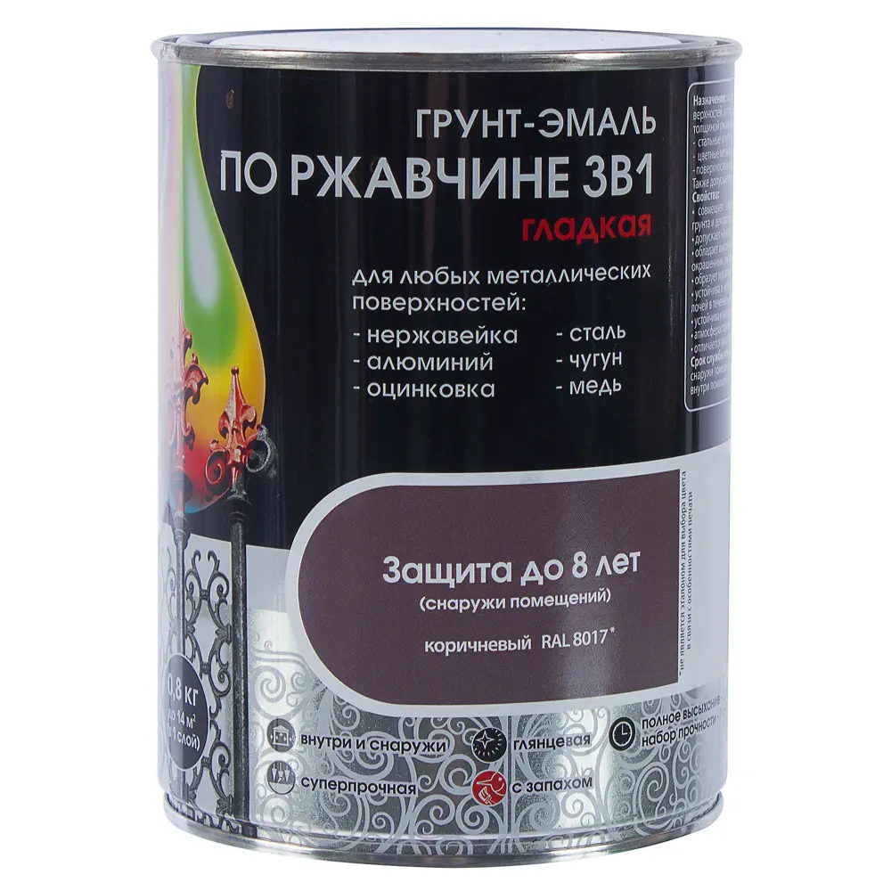 Грунт эмаль по ржавчине 3 в 1 гладкая Dali Special цвет коричневый 0.8 кг STLM-2061322 - Вид №1