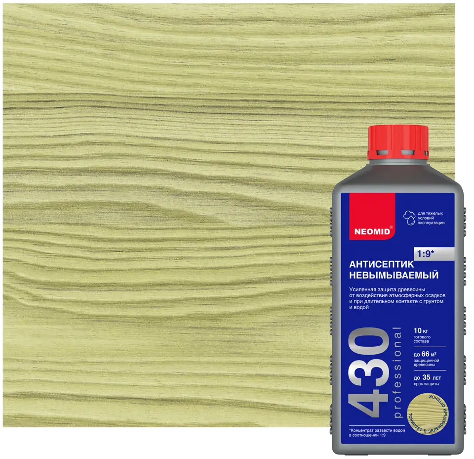 NEOMID Home Series - профессиональный антисептик для древесины 1 кг 82734967