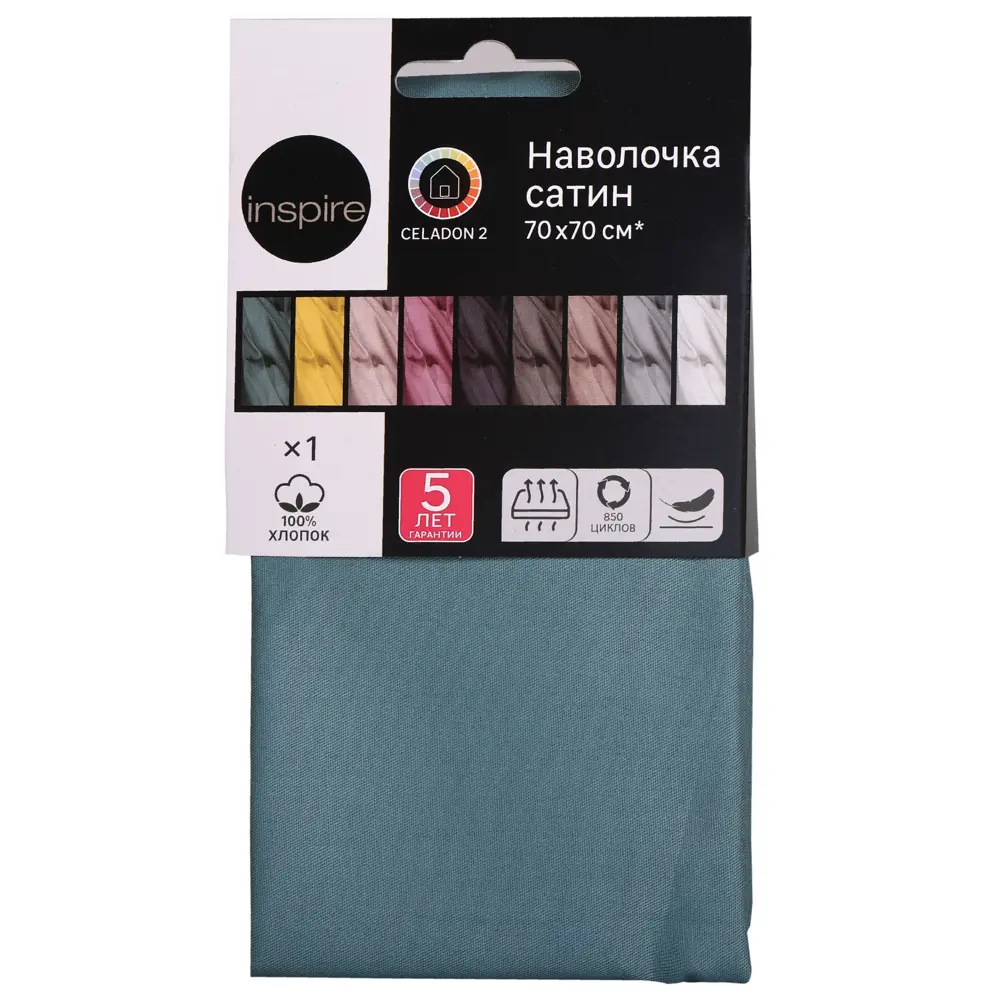 Наволочка Inspire 70x70 см сатин цвет сине-зеленый STLM-2044668 - Вид №2