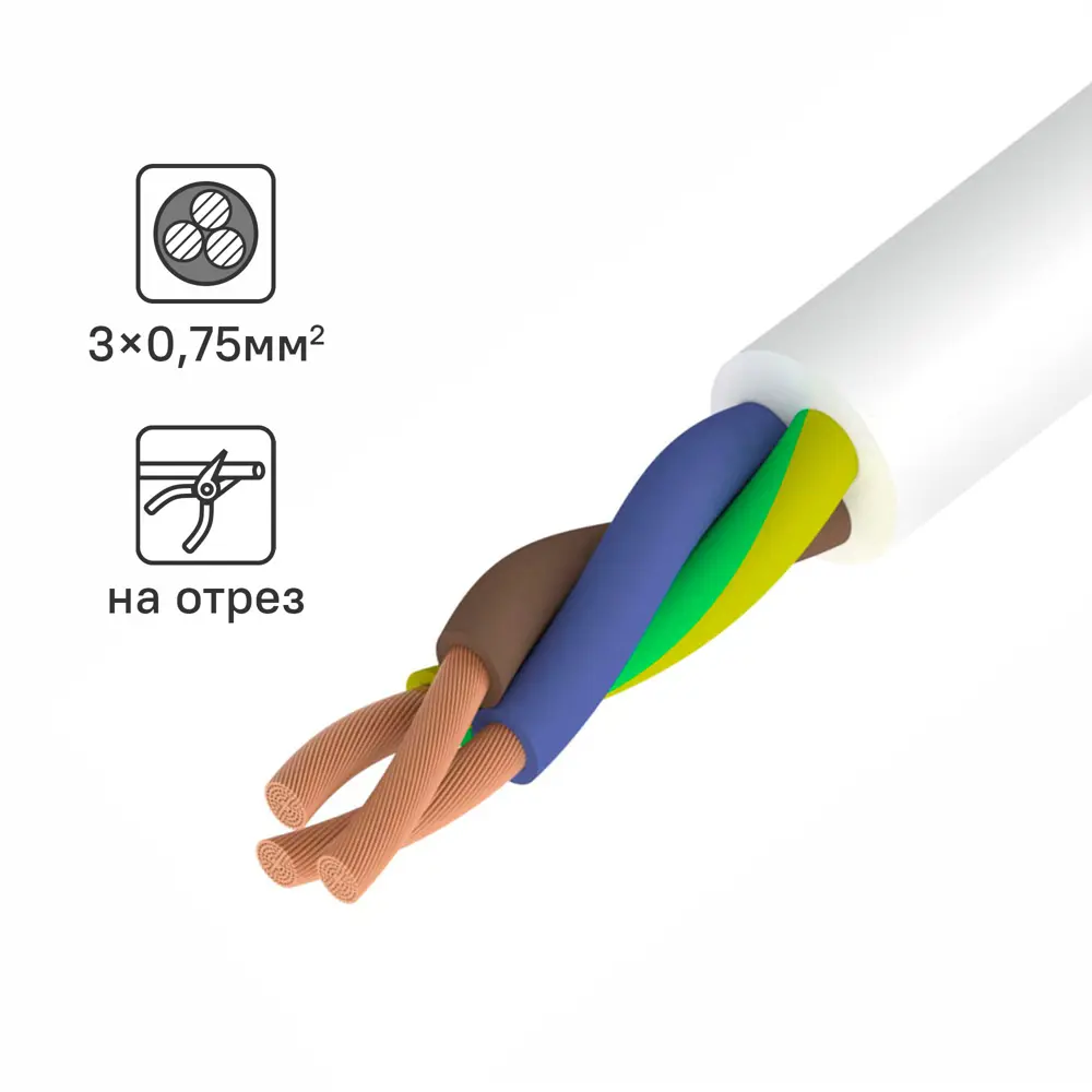 Провод Ореол ПВС 3x075 на отрез ГОСТ цвет белый STLM-2079731