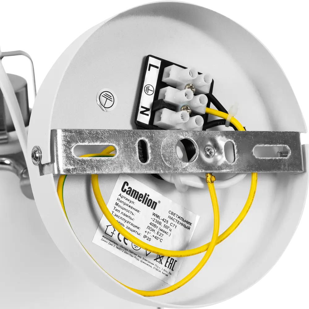 Бра Amsterdam WML-425 1xE27x40 Вт металл цвет белый CAMELION STLM-2100431 - Вид №7