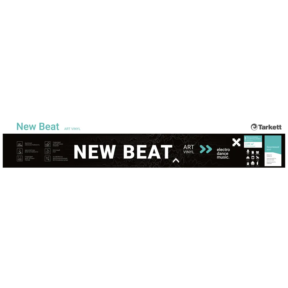 ПВХ плитка Tarkett Beat Gabbi 42 класс толщина 2.7 мм 2.09 м² STLM-2139565 - Вид №5